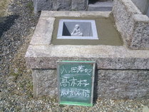 墓所の改修工事