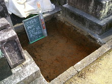 基礎工事